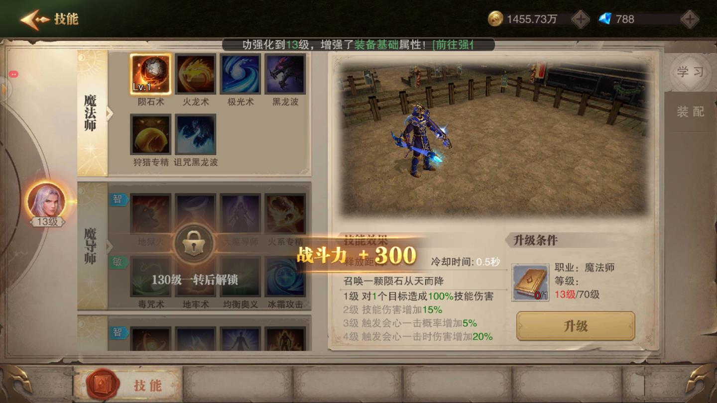 暗黑不朽神放置版