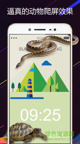 屏幕整人恶作剧