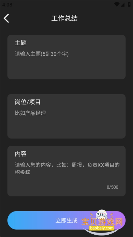 Midjourmey绘画