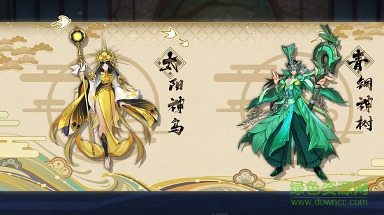 百世文华录