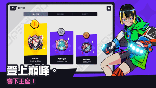 星际冲突国际测试服（绝地求生厂商新作）