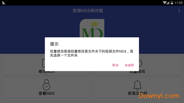 md游戏