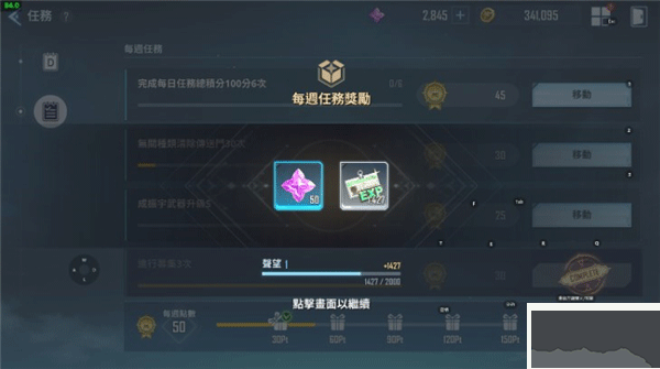 Solo Leveling:Arise安装器