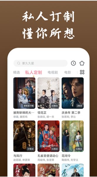 快看影视大全蓝色版 v8.5.6 安卓版