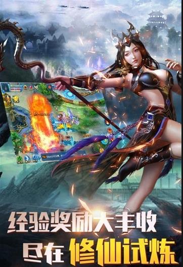 精灵之境
