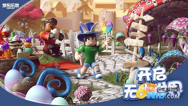 roblox国际版