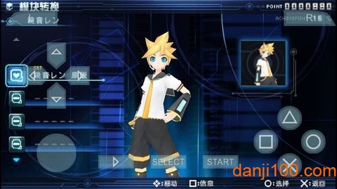 初音未来 歌姬计划2-汉化版