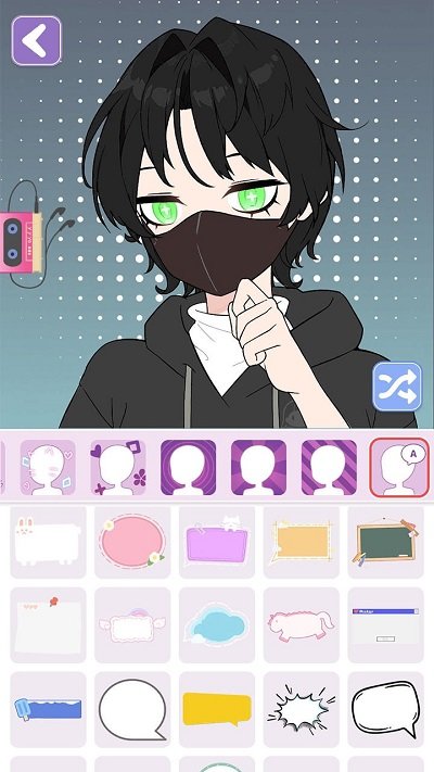 动漫头像制作大师