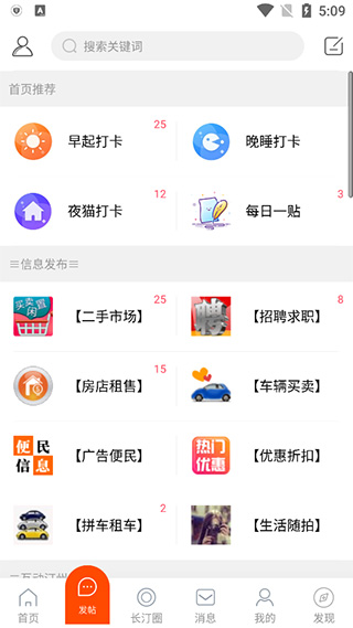 长汀论坛2020
