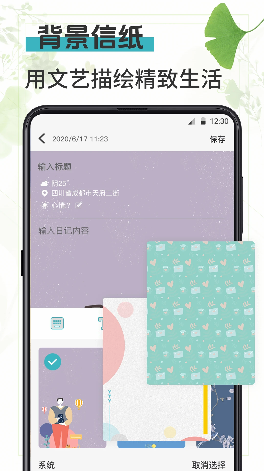 备忘Memos记事本