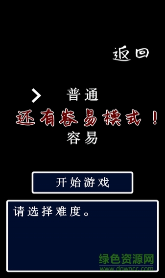 猫头鹰之头