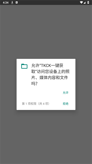 TKCK一键获取 TKCK一键获取