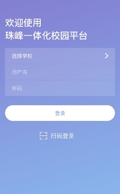 珠峰无线