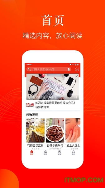 好生活