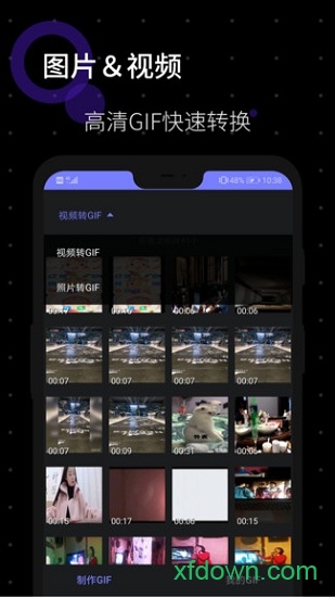 GIF图片制作