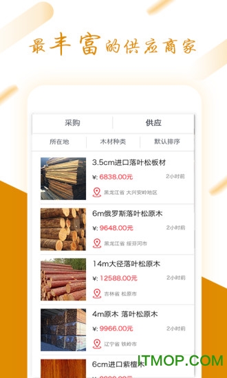 中材网