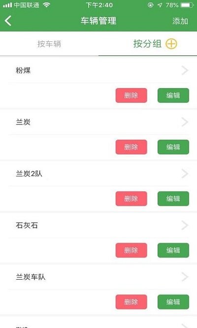 亿兆通货主