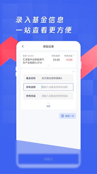 养基宝 安卓最新版v2.0.16