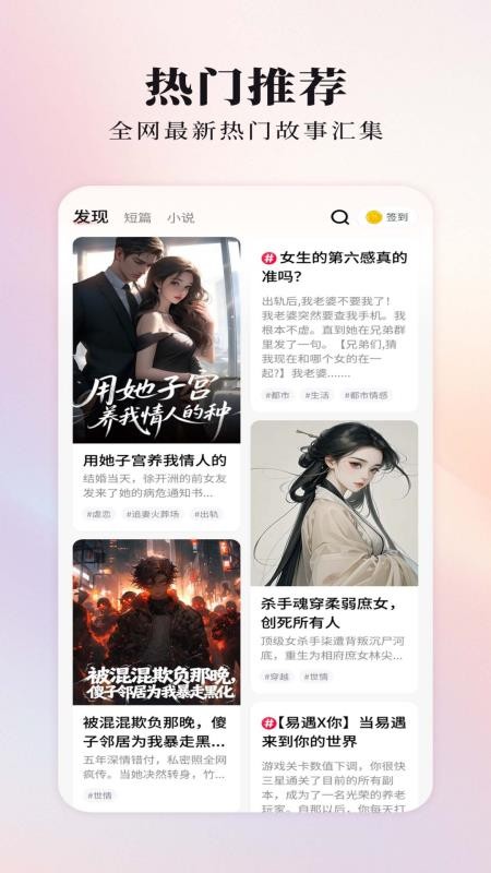 蜜瓜故事会