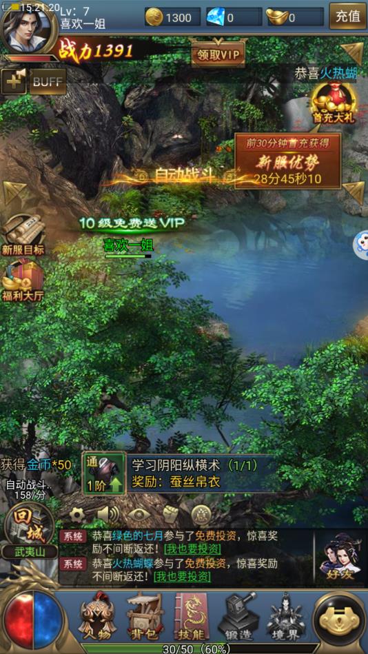 古剑江湖令