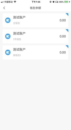 点点通
