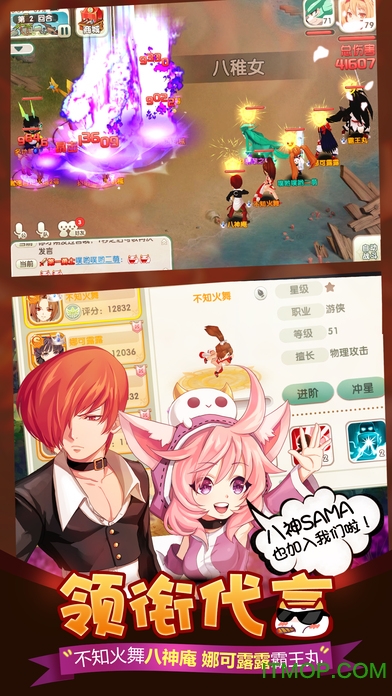 如果的世界ios版