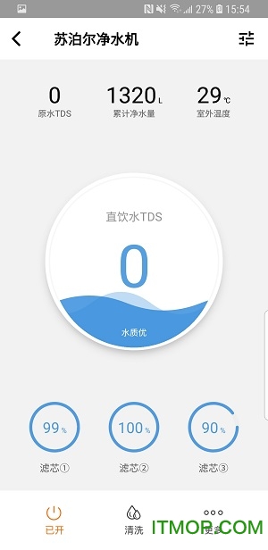 苏泊尔