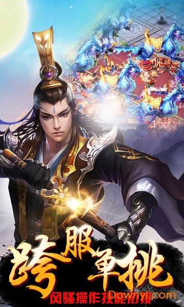 封仙之凡人修仙传