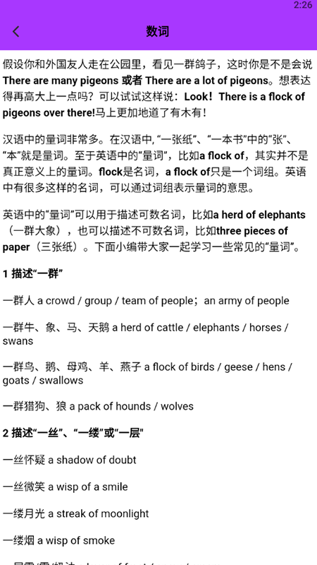 小木虫学习交流