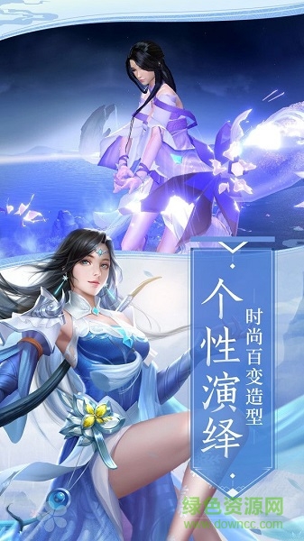 太公封神传