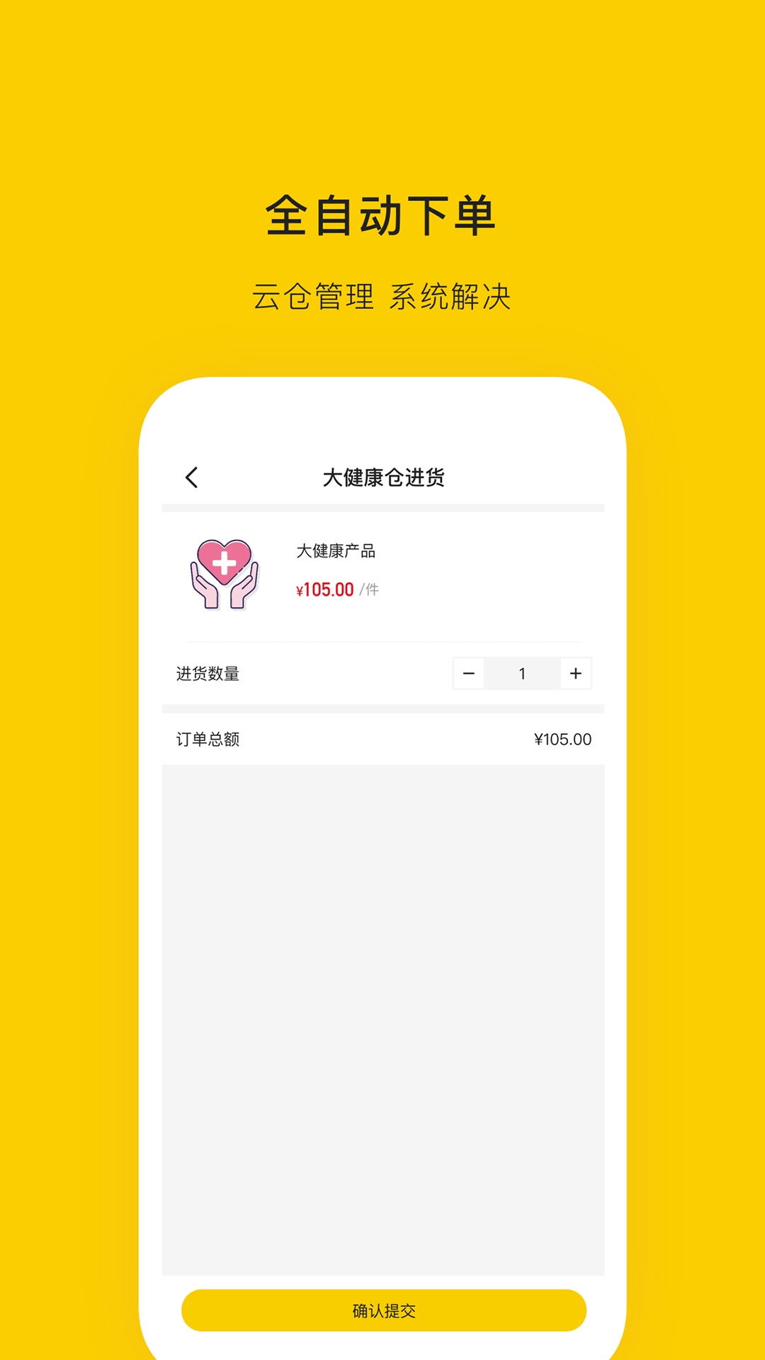 HONEYPAL电商购物