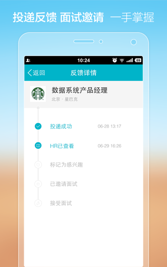 大街