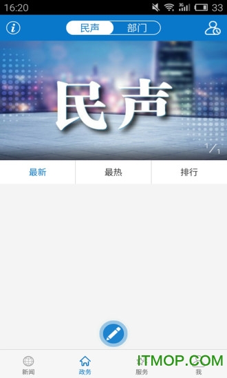 云上远安
