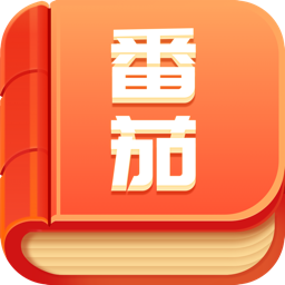 番茄小说安装包