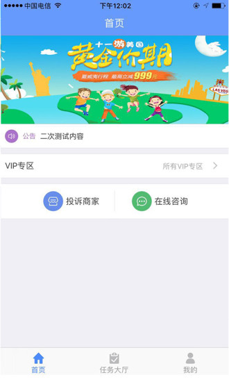 上上米