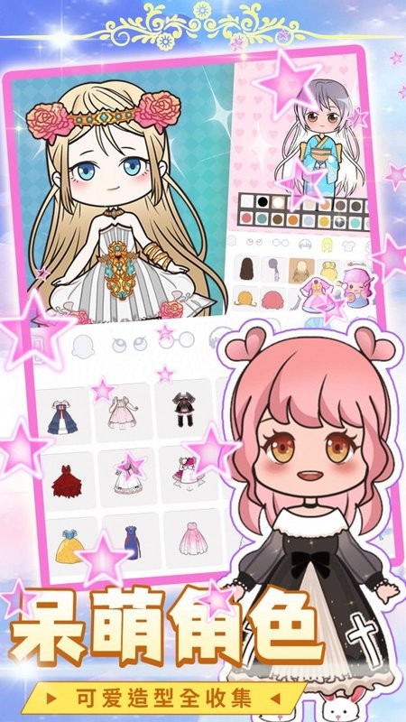 芭比公主换装 芭比公主换装