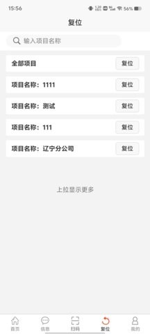 消防CRT