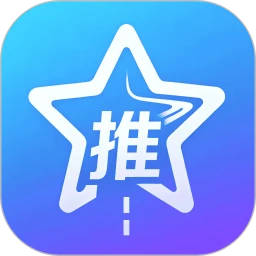 星途推