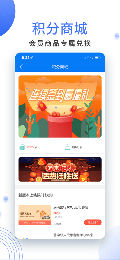 津云