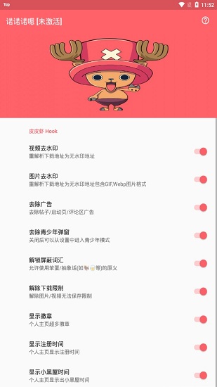 诺诺诺嗯