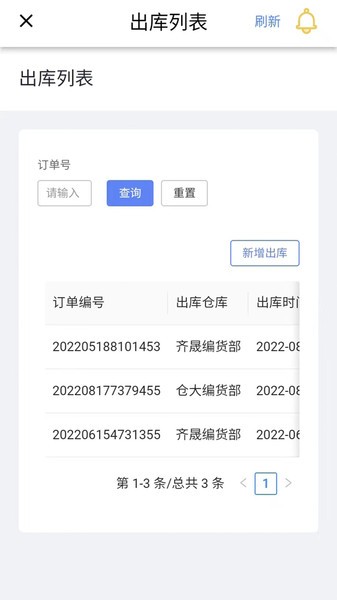 易搭视窗最新版本