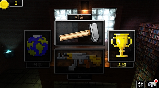 Guncrafter Pro