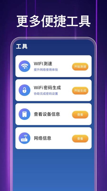 私密高清影院播放器 私密高清影院播放器