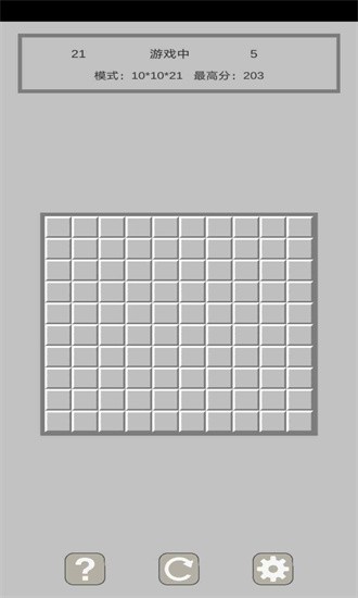 扫个雷