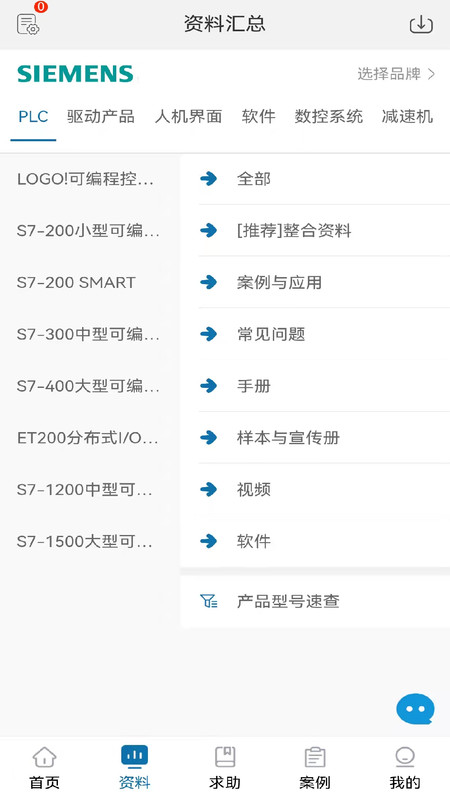 工控技术平台
