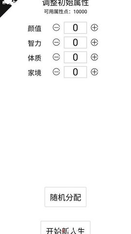 传说之下混沌终章手机版