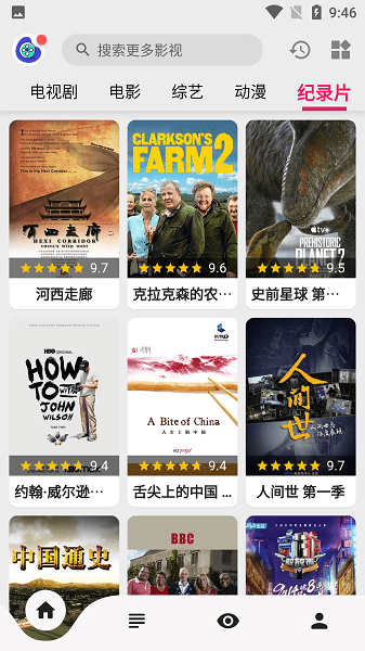 飞飞视频app正版入口官网版