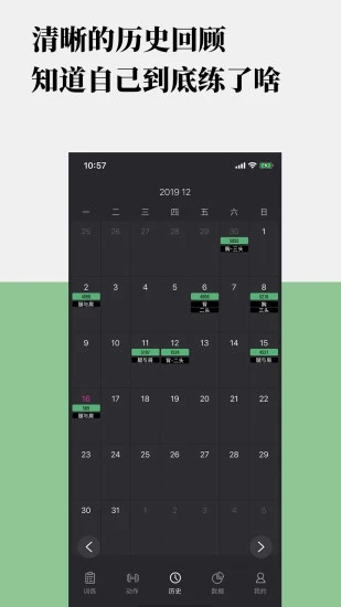训记6.13.13