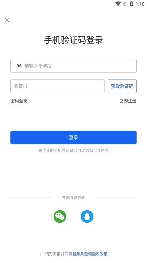 第二电竞资讯直播app