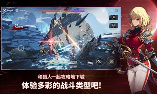 我独自升级
